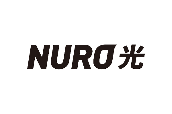 nuro光