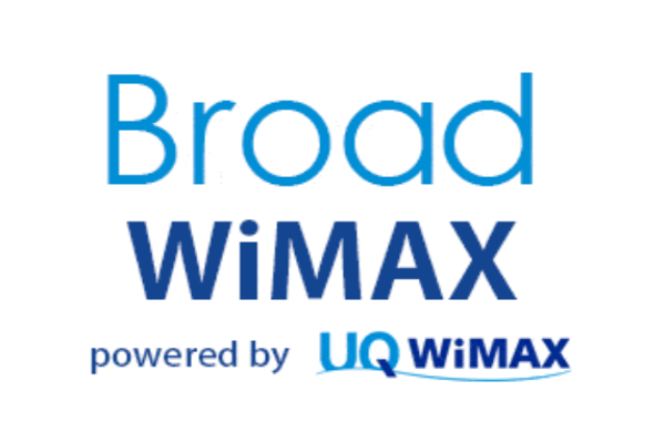 Broad WiMAX：乗り換えの際の違約金負担制度あり